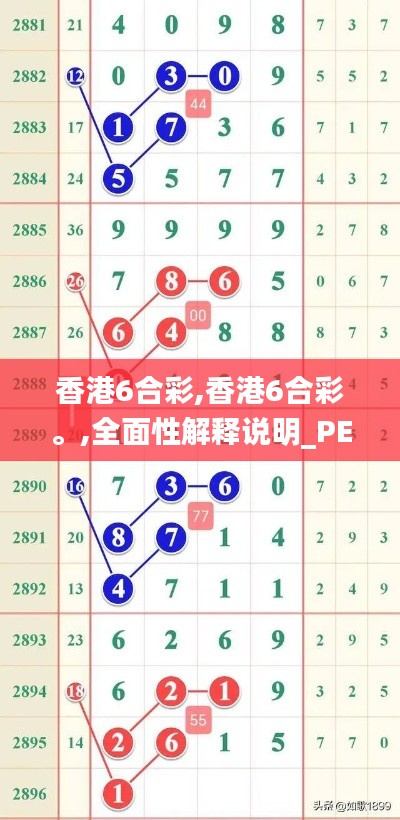 双瞳剪水 第5页