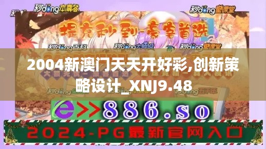 抱朴含真 第4页