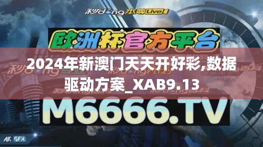 鸟革翬飞 第5页