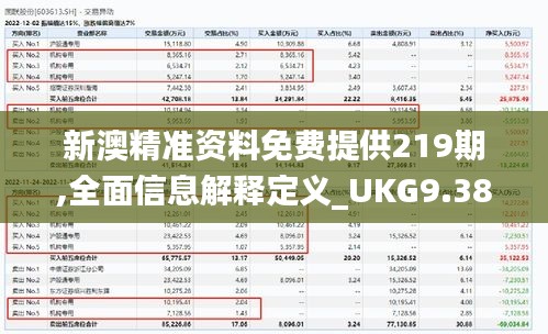 风流人物 第4页