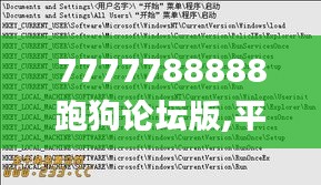 业业兢兢 第4页