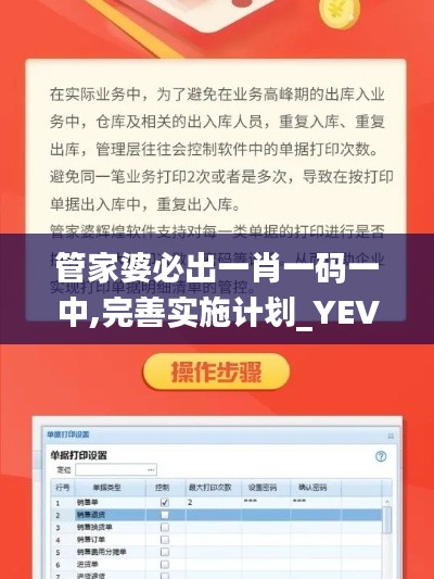 轻飞曼舞 第4页