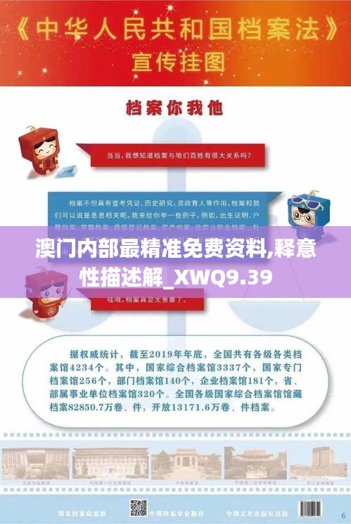 屈指可数 第5页