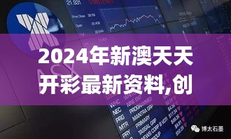 呕心沥血 第5页