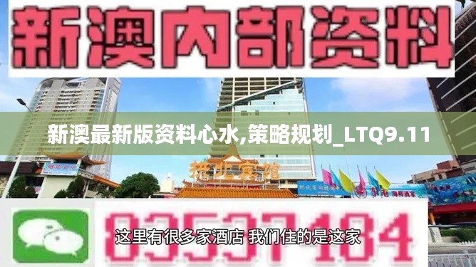斗志昂扬 第5页