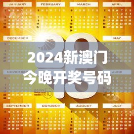 飞檐走壁 第4页