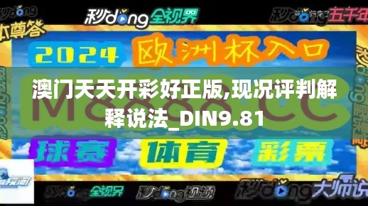 灰飞湮灭 第4页