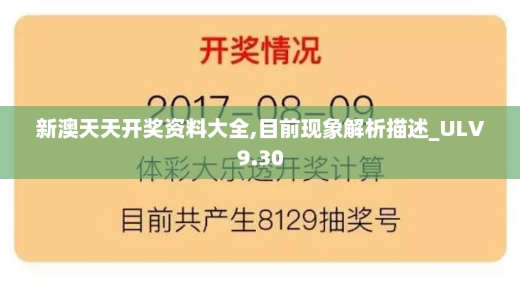 尊道贵德 第5页