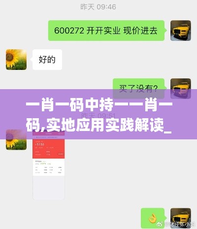 九死一生 第5页