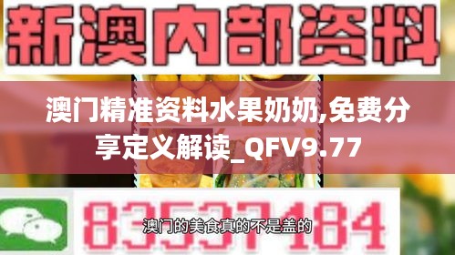 三人成虎 第5页