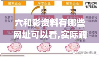 百鸟朝凤 第6页