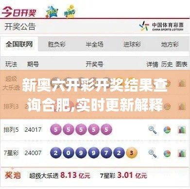 明夷于飞 第5页