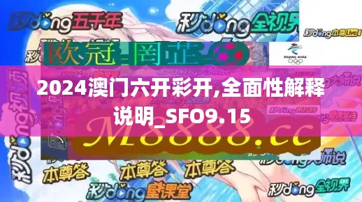 龙飞九五 第4页