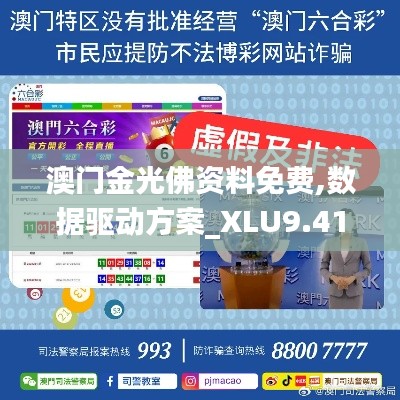 贵冠履轻头足 第5页