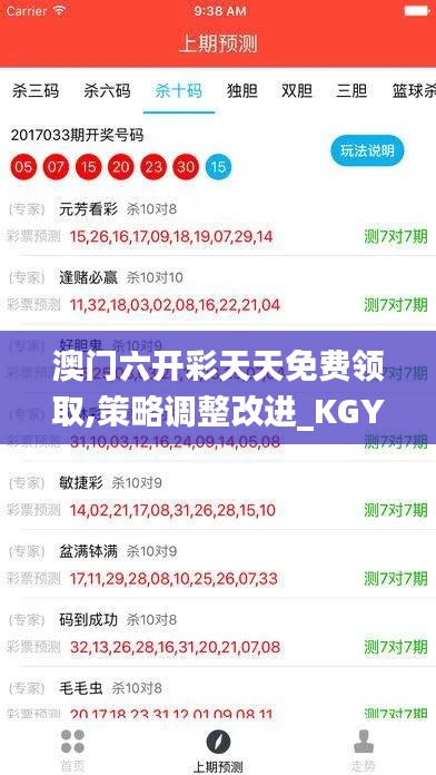 笃学好古 第5页