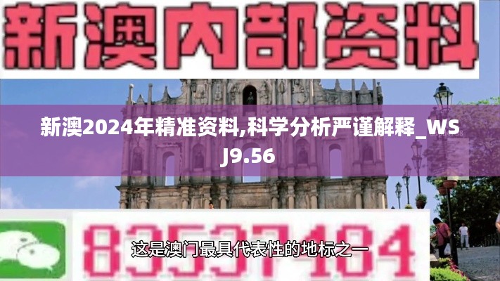 斫琱为朴 第4页