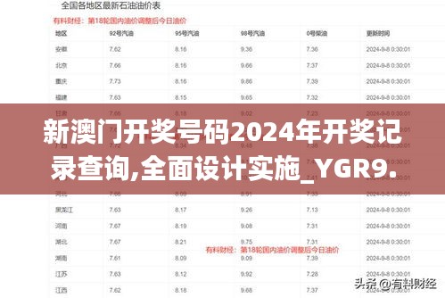 淡妆浓抹 第4页