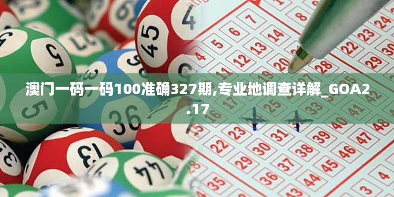 鸟穷则啄 第4页