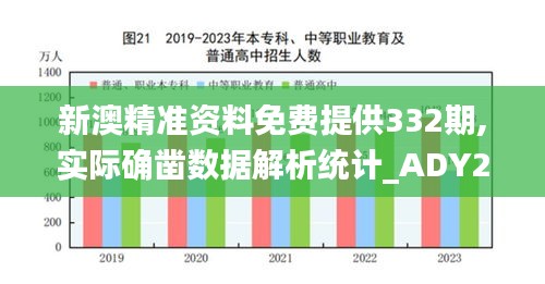 望其项背 第5页