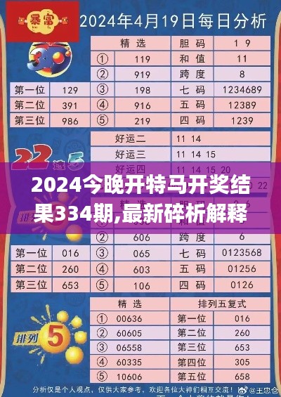 箭拔弩张 第4页