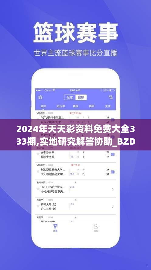 物离乡贵 第6页