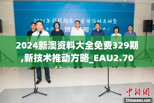 淡泊以明志，宁静以致远 第5页