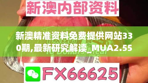 一毫不苟 第5页