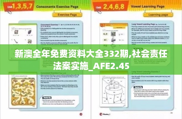 还淳反朴 第5页