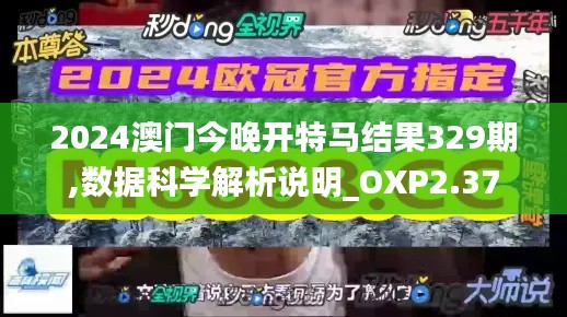 全始全终 第4页