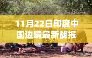 志同道合 第3页