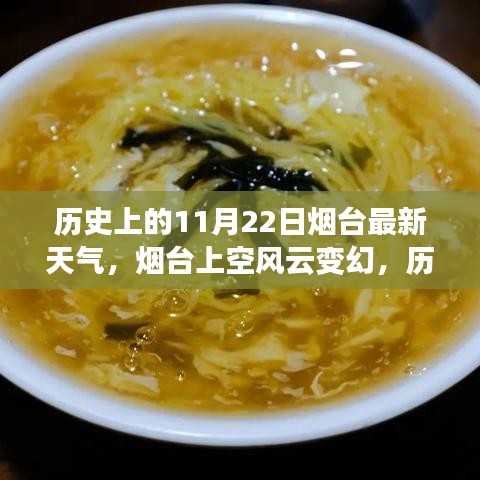 雪中送炭 第4页