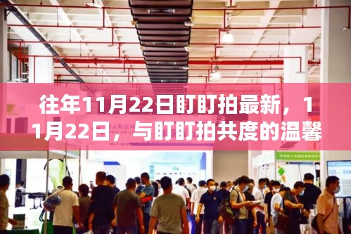张敞画眉 第4页