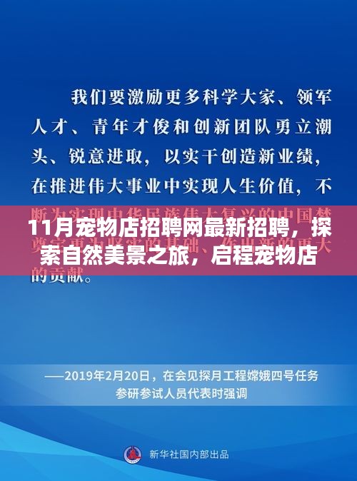 飞红滴翠 第5页