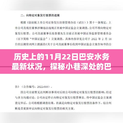 惨淡经营 第5页