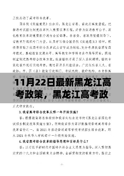 字斟句酌 第4页