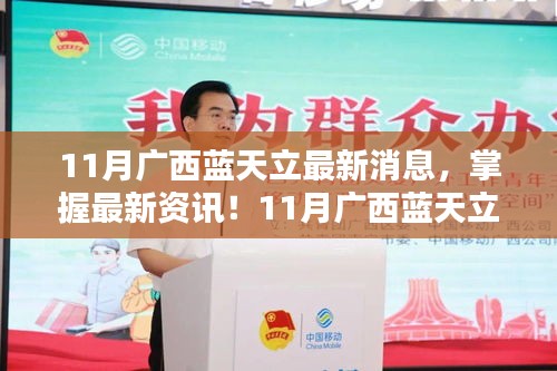 夫荣妻贵 第5页