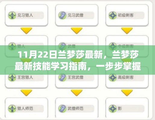 张袂成阴 第4页