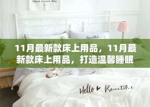 如鸟兽散 第5页