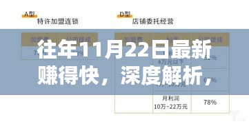 尽心尽力 第4页