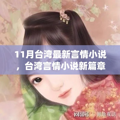 生张熟魏 第4页