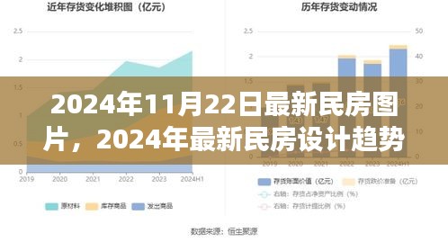 还淳返朴 第4页