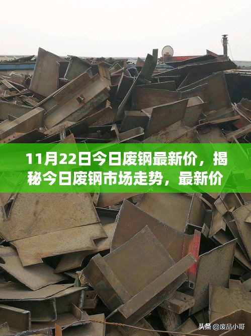 风流潇洒 第4页