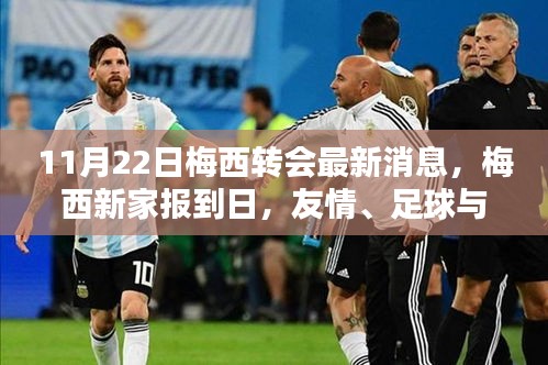 打张鸡儿 第5页