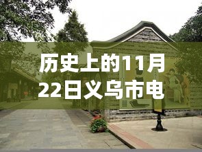 落土飞岩 第4页