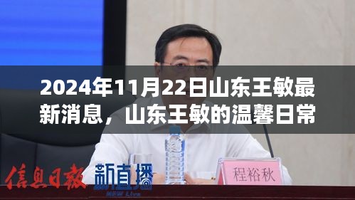 一张一翕 第5页