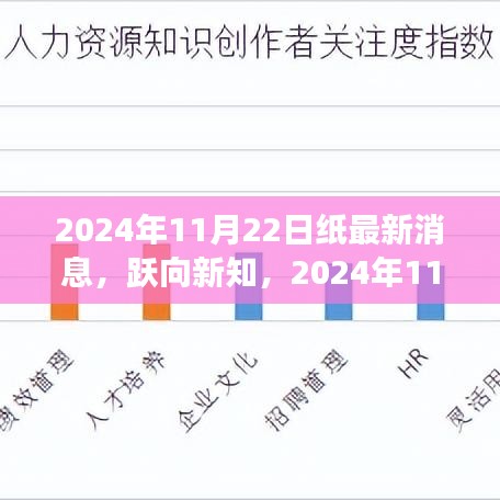 破衲疏羹 第3页