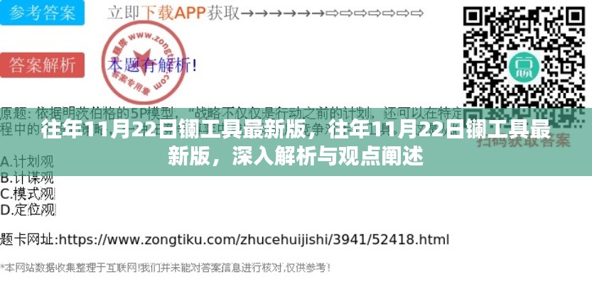 衣不重彩 第4页