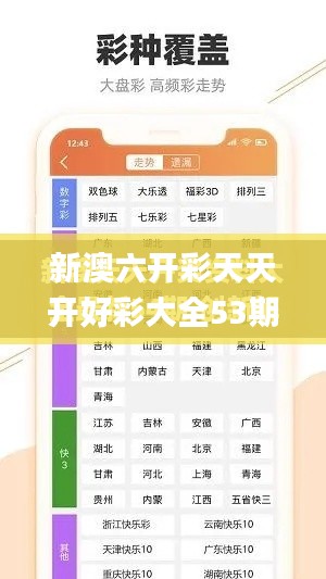 没张倒置 第5页