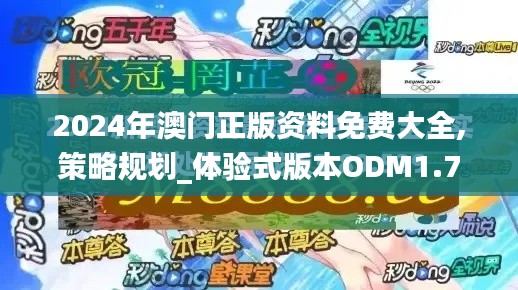 无冬无夏 第5页
