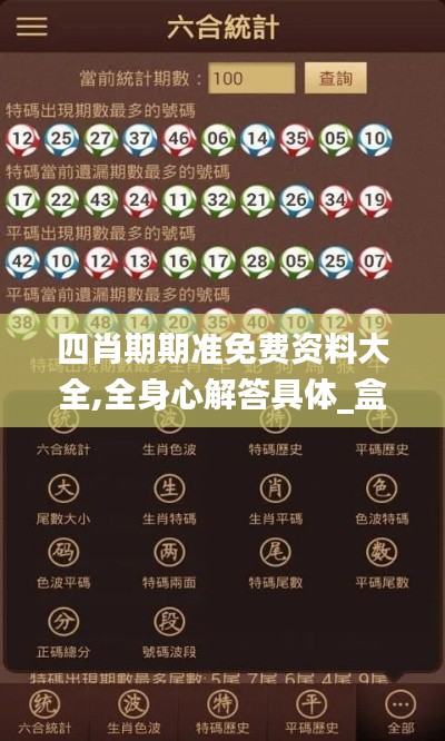云屯鸟散 第5页
